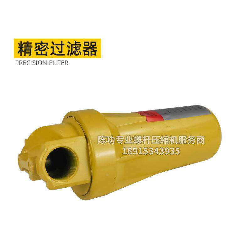 蚂蚁款中压压缩空气精密过滤器激光用C/T/A-001-002-004除油水尘