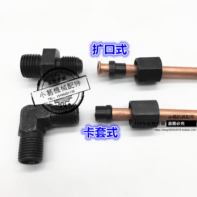 。高压油管过渡接头液压碳钢卡套弯头1分2分3分4分-6