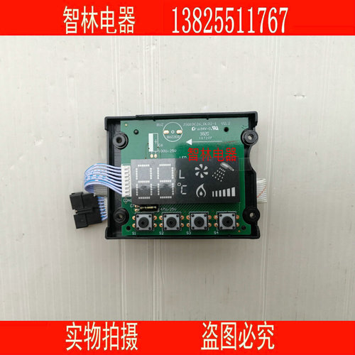 。适用万和热水器JSQ10C26-DL02 JSQ10P7-DL02-1 10ET26 EV26显示