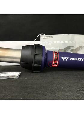 瑞士 威迪 WELDY 3400W 直筒塑料热风焊枪 吹热缩膜材热风枪3400W