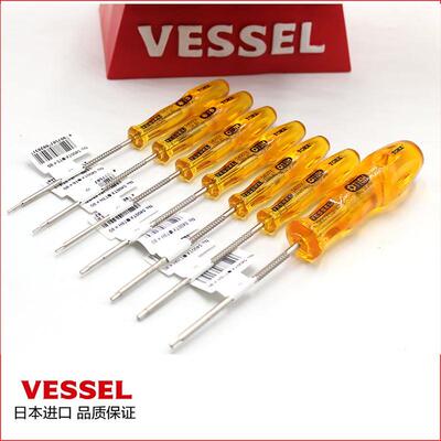 日本VESSEL威威TORX梅花螺丝起子T5T6T7T8T9T10T15T20T25六角改锥