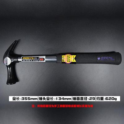 日本进口土牛锤子00106钢管羊角锤355mm建筑木工羊角锤模板锤