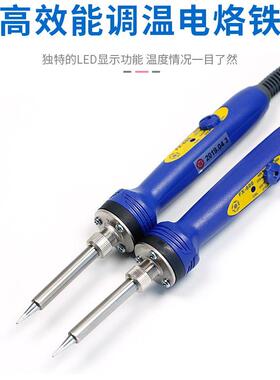 原装HAKKO日本白光可调恒温电烙铁FX-600-08/09 43W便携焊台工业