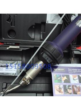 瑞士莱丹WELDY威迪1600W热风枪PP、PE、PVC运动地板焊枪HT 1600W