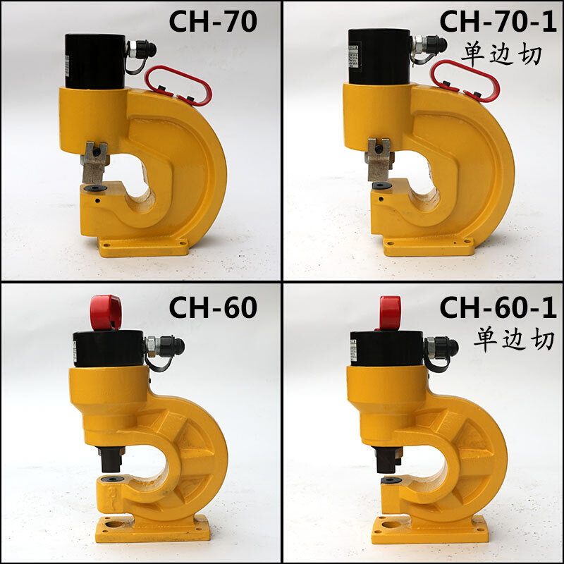 。槽钢液压电动冲孔机CH60/70角钢不锈钢板手动打孔机铜铝排冲孔
