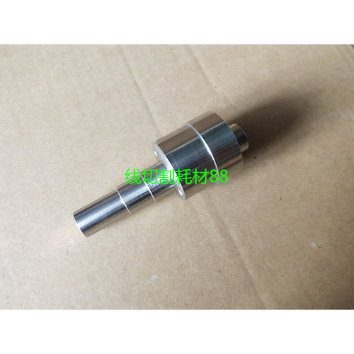 。法兰克慢走丝轴心A290-8112X378发那科副出线轮轴芯37D*99L
