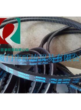 螺杆空压机XPA850三角齿轮传动皮带782 850 1850 1950 1700 1600