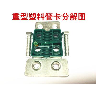 管夹 船用管夹 轻型管夹 电线管夹 油管管夹 重型塑料管夹 76-89