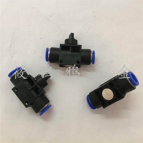 朝日 TPM 气动 快插 HVFF 开关阀 气管快速接头 HVFF 6 8 10 12mm