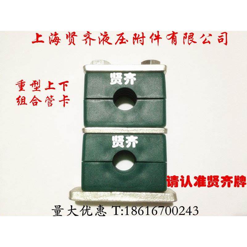 管夹 电线管夹 油管管夹 重型上下塑料管夹 30-32-34-38-40-42,搬运/仓储/物流设备,其他起重搬运设备,淘宝优惠券,粉丝福利购,淘宝优惠卷