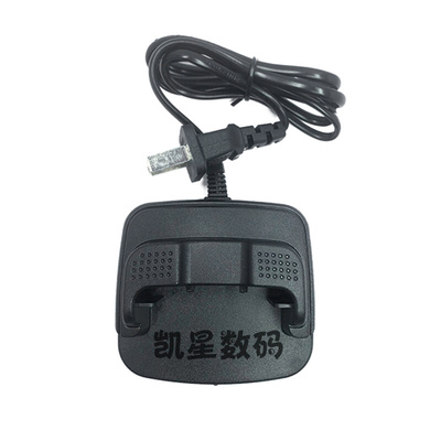 。TYT对讲机配件 特易通TC999充电器 TC-999充电器 A8D座充