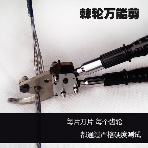 。钢绞线电缆剪XD-520A棘轮式钢芯铝绞线钢丝绳线缆剪万能剪包邮