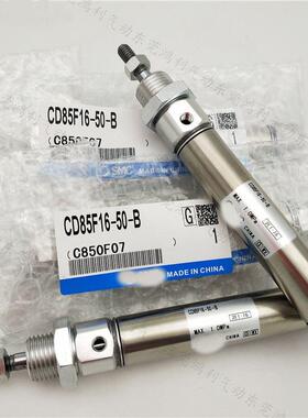 SMC气缓冲迷你气缸CD85F16/20-25-30-40-50-60-75-80-100-125C-B