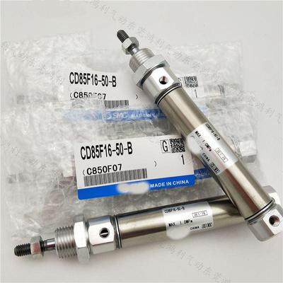 SMC气缓冲迷你气缸CD85F16/20-25-30-40-50-60-75-80-100-125C-B