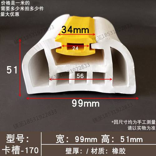 度耐高温型密封条顶泡包