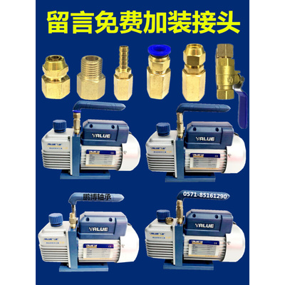 。飞越真空泵转接头内公外英，内英外公，内英外接6mm 8mm 10mm气