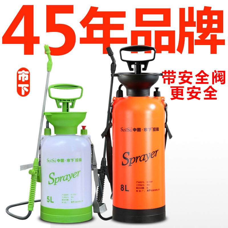 。市下牌8L手动气压式喷壶浇花浇水壶高层清洗玻璃花喷雾器消毒园