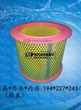 EAS50空压机空滤螺杆机6立方50HP压缩机37kw