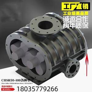 鱼塘曝气 气力输送 三叶罗茨风机鼓风机 高压增氧机污水处理赤豪