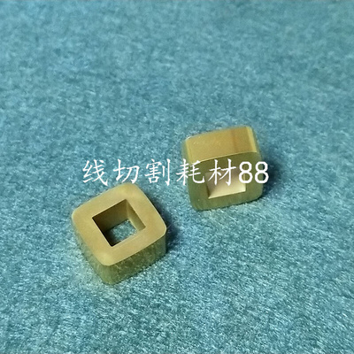 。阿奇夏米尔慢走丝导电块135021833 镀钛给电子 12x12x5 C001 现