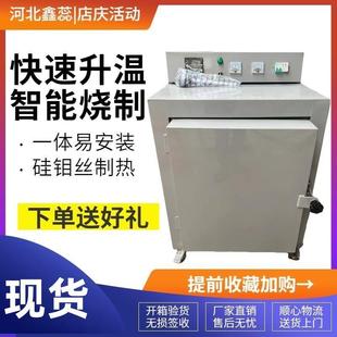 电窑中高温烧陶窑炉智能1300度家用微小型瓷窑220V烘干陶艺电窑炉