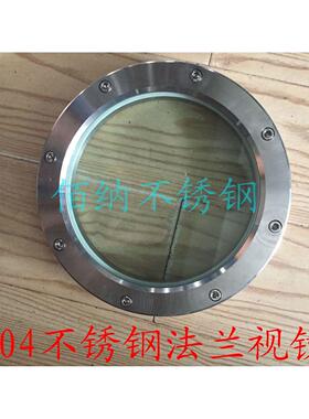 JB593-64 不锈钢对夹法兰视镜视盅 玻璃压力视镜DN25DN32DN40DN50