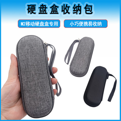 UPQI上奇收纳包放水抗压防尘保护