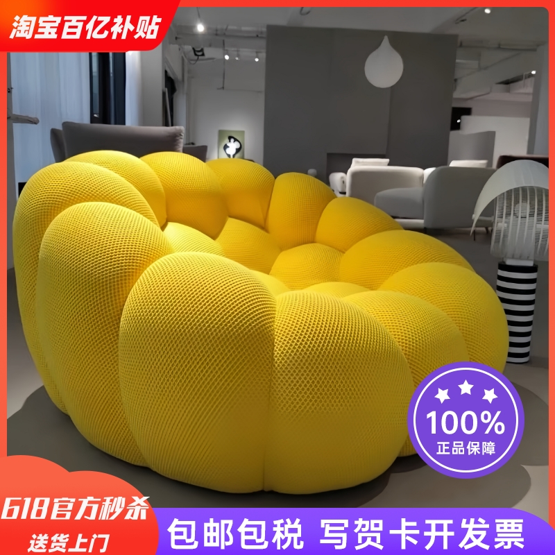 网红设计师意式泡泡南瓜懒人沙发极简罗奇堡足球沙发单人位乔迁礼