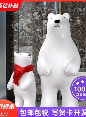 网红客厅橱窗熊落地摆件大型工艺品雕塑酒店别墅艺术品软装饰品