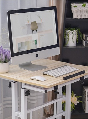 A Standing computer desk workbench desk mobile lifting desk