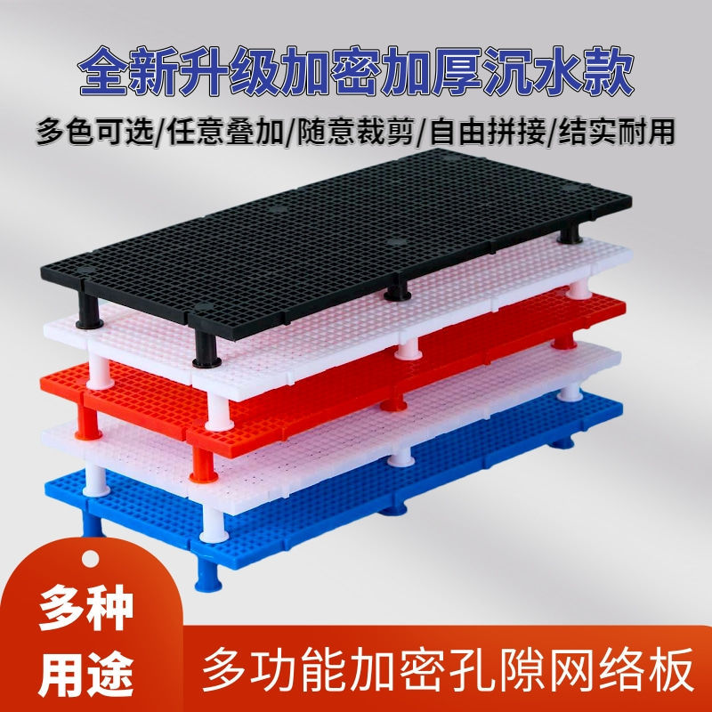 乌龟粪便过滤网加厚加密沉水乌龟缸底滤板隔板鱼缸盖板底部过滤板