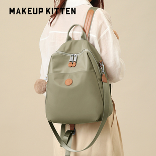 MAKEUP KITTEN双肩包女2025新款通勤书包轻便旅游出行大容量背包