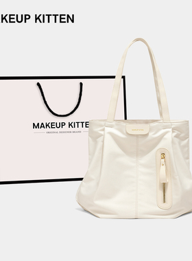 MAKEUP KITTEN托特包包女2023新款帆布包2025大容量通勤单肩大包