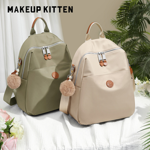 MAKEUP KITTEN双肩包女2025新款时尚尼龙布书包轻便简约旅游背包