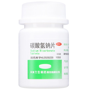 力生力 碳酸氢钠片 0.5g*100片胃酸过多引起胃痛胃灼热感反酸烧心