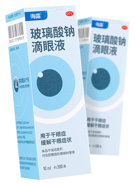 海露 hycosan 玻璃酸钠滴眼液 0.1%*10ml*1瓶/盒
