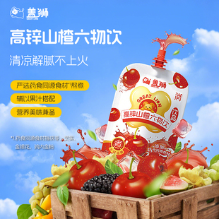 盖狮官方旗舰店儿童果汁饮料开袋即食礼盒装便携走亲戚送礼物饮品