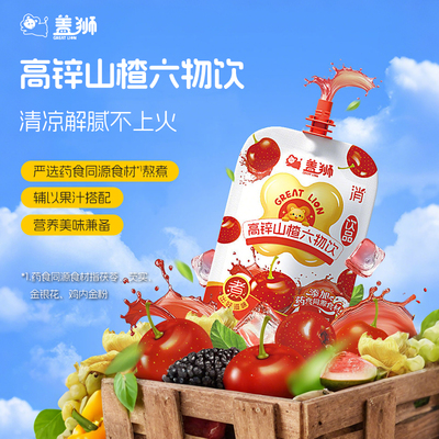 盖狮儿童果汁饮料开袋即食饮品