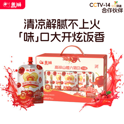 盖狮官方旗舰店儿童果汁饮料开袋即食礼盒装便携走亲戚送礼物饮品