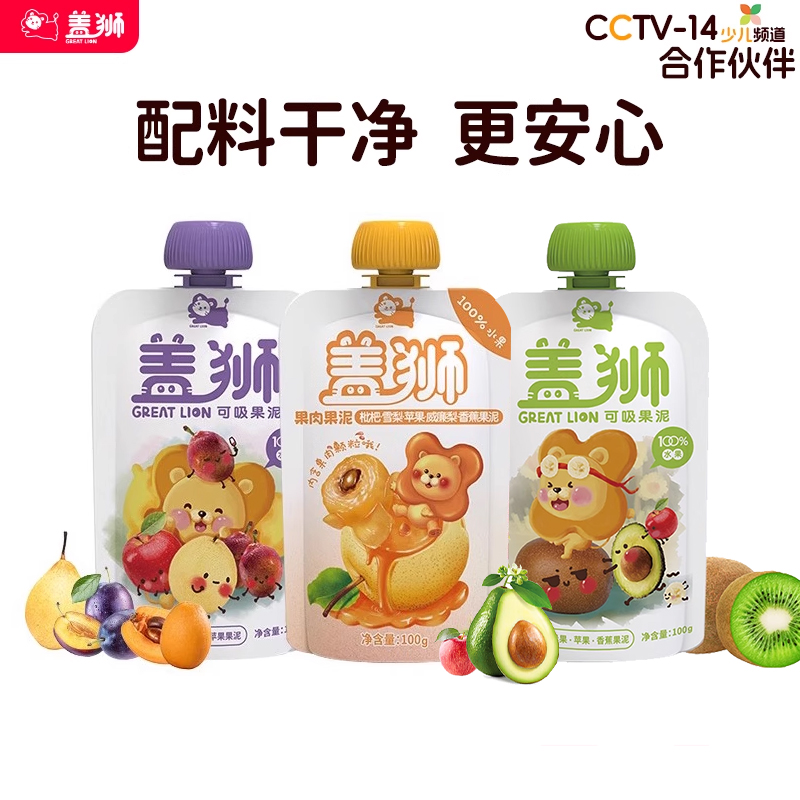 盖狮儿童宝宝酸奶果肉纯果泥吸食