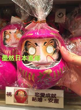 日本手工达摩民间工艺日式不倒翁日料店寿司店纸浆摆件