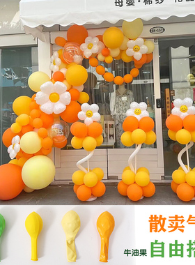 加厚柠檬黄橙色黄色圆形橘色气球5 10寸18寸大装饰汽球