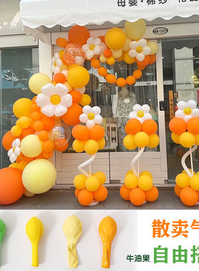 生日派对气球圆形马卡龙