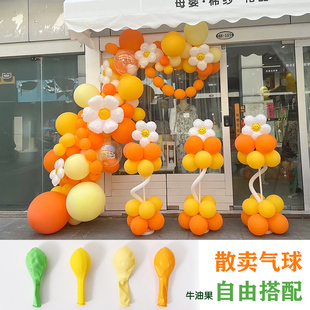 加厚柠檬黄橙色黄色圆形橘色气球5 10寸18寸大装饰汽球