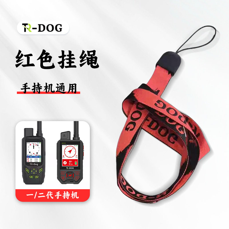 运动健身硅胶加压防滑护腕绳