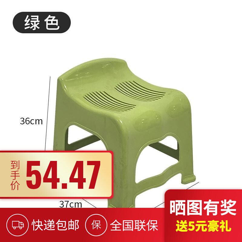 浴室洗澡坐櫈家庭用塑料小板凳加厚耐用淋浴房坐凳厕所洗浴小凳子