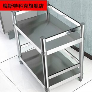 60公分高厨房置物架窄两层双层台面35小尺寸30cm50宽40长70