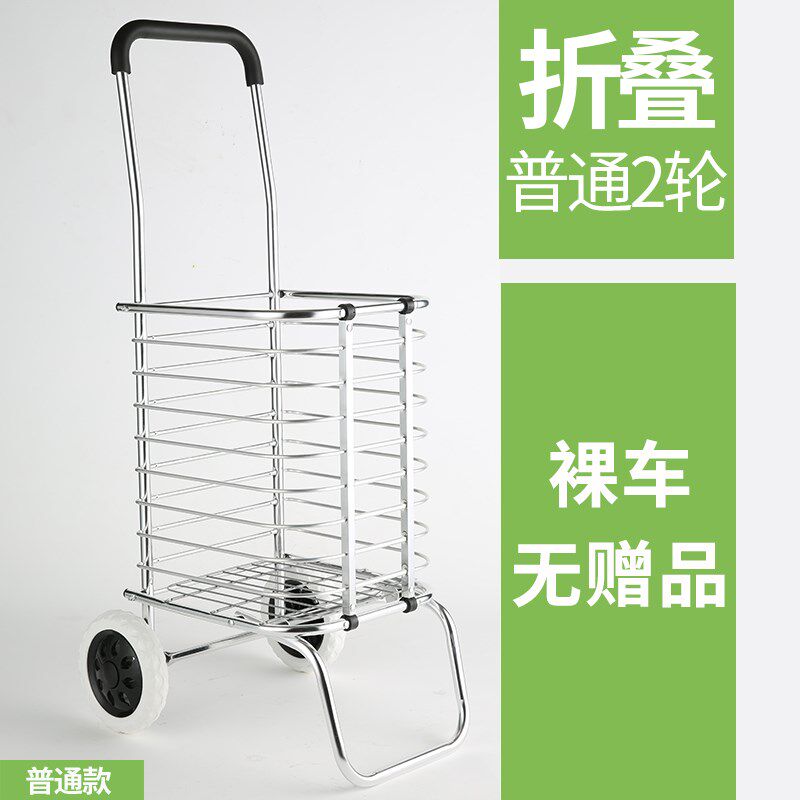 购物车买 菜小拉车折叠拉杆车可携式家用轻便爬楼老年人手推车小