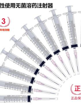 医用一次性使用无菌溶药注射器10毫升20/30/60ml配药针筒喂食针管