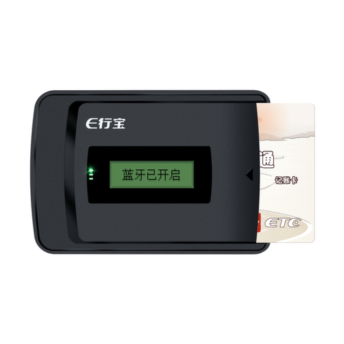 金溢ETC粘贴式移动支付已开启
